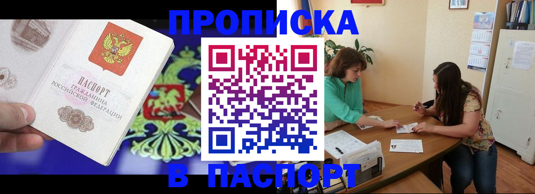 регистрация для школы в Тимашёвске